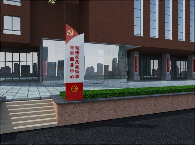 平面設(shè)計(jì)